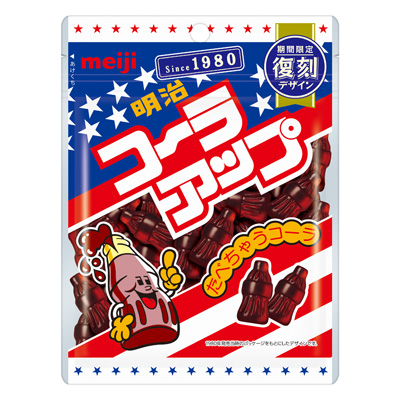 復刻