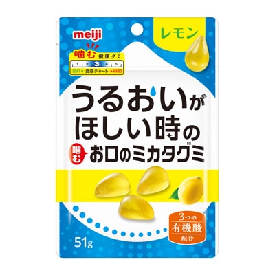 写真:お口のミカタグミ<無垢タイプ> レモン 51g
