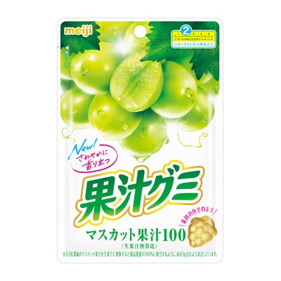 果汁グミマスカット 51g | グミ・キャンデー・ガム | 株式会社 明治