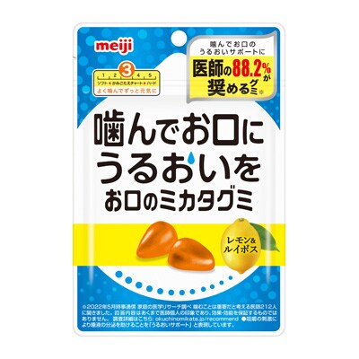 写真:お口のミカタグミ レモン&ルイボス 44g