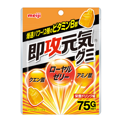 写真:即攻元気グミ 75g