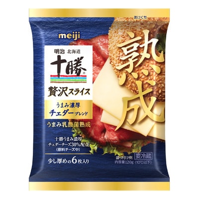 写真:明治北海道十勝贅沢スライス うまみ濃厚チェダーブレンド6枚入り 120g