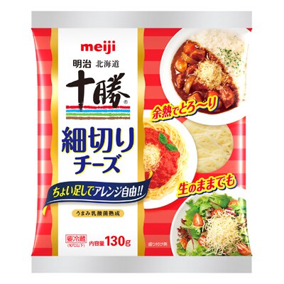 写真:明治北海道十勝細切りチーズ 130g