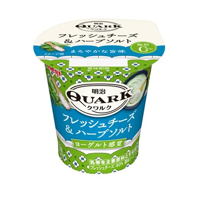 写真:明治QUARK フレッシュチーズ&ハーブソルト 90g