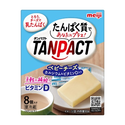 写真:明治TANPACTベビーチーズカルシウム&ビタミンD入り8個入り 90g