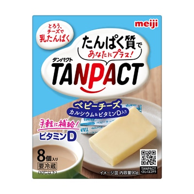 写真:明治TANPACTベビーチーズカルシウム＆ビタミンD入り8個入り 90g