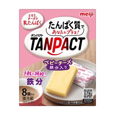 写真:明治TANPACTベビーチーズ鉄分入り8個入り 90g