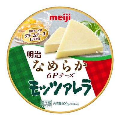明治なめらか6pチーズ モッツァレラ 100g チーズ 株式会社 明治 Meiji Co Ltd