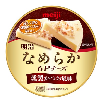 写真:明治なめらか6Pチーズ 燻製かつお風味 100g