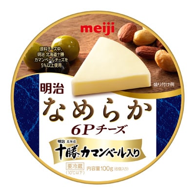 写真:明治なめらか6Pチーズ 明治北海道十勝カマンベール入り 100g