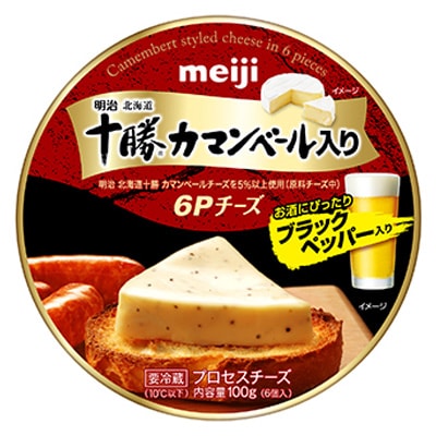 写真:明治北海道十勝カマンベール入り6Pチーズ ブラックペッパー入り 100g