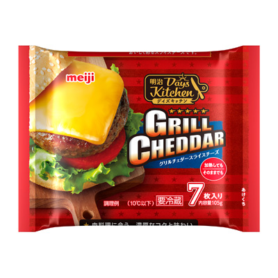 写真:明治デイズキッチングリルチェダースライスチーズ7枚入り 105g