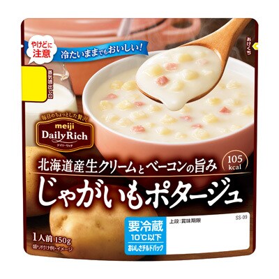 写真:北海道産生クリームとベーコンの旨みじゃがいもポタージュ 150g
