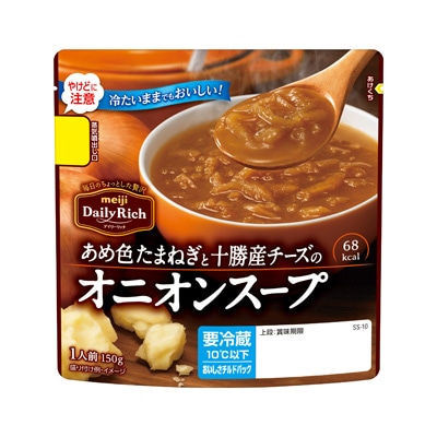 写真:あめ色たまねぎと十勝産チーズのオニオンスープ 150g