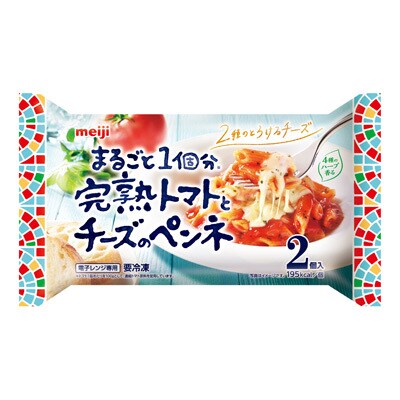 写真:まるごと1個分完熟トマトとチーズのペンネ2個入