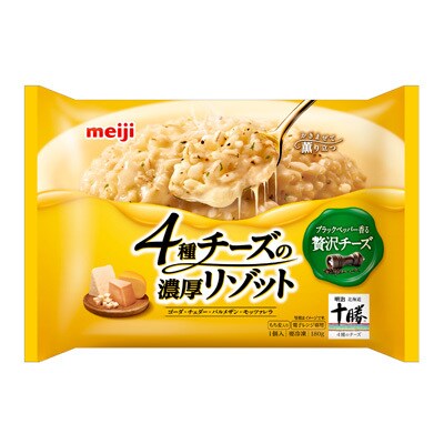 写真:4種チーズの濃厚リゾット ブラックペッパー香る贅沢チーズ