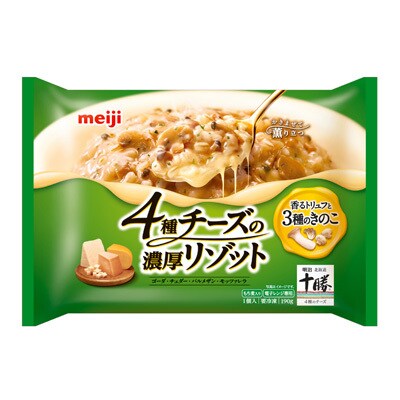 写真:4種チーズの濃厚リゾット 香るトリュフと3種のきのこ