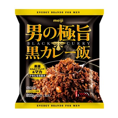 写真:男の極旨 黒カレー飯