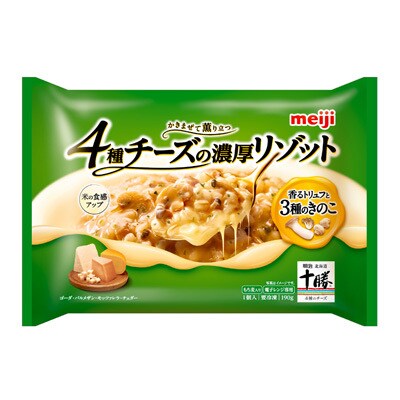 写真:4種チーズの濃厚リゾット 香るトリュフと3種のきのこ