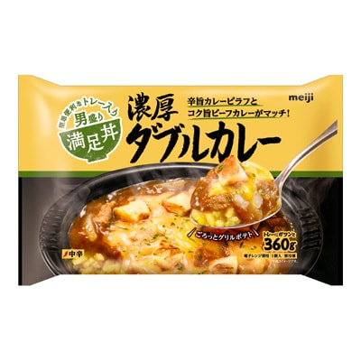写真:満足丼 濃厚ダブルカレー