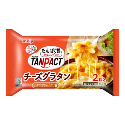 写真:明治TANPACTチーズグラタン2個入