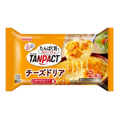 写真:明治TANPACTチーズドリア2個入