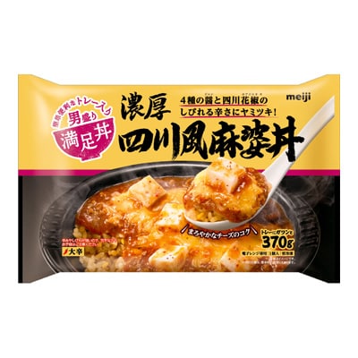 写真:満足丼 濃厚四川風麻婆丼