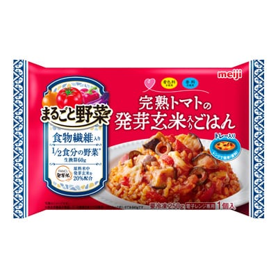 まるごと野菜 完熟トマトの発芽玄米入りごはん 250g チルド 冷凍食品 株式会社 明治 Meiji Co Ltd まるごと野菜 完熟トマトの発芽玄米入りごはん 250g チルド 冷凍食品 株式会社 明治 Meiji Co Ltd