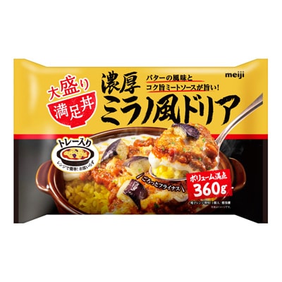 写真:満足丼 濃厚ミラノ風ドリア