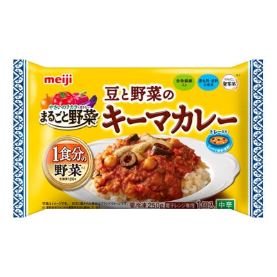 まるごと野菜 豆と野菜のキーマカレー 250g チルド 冷凍食品 株式会社 明治 Meiji Co Ltd