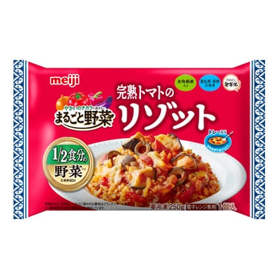 写真:まるごと野菜 完熟トマトのリゾット 250g