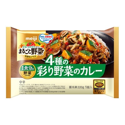 写真:まるごと野菜発酵乳プラス 4種の彩り野菜のカレー1個入