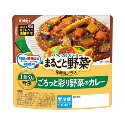 写真:まるごと野菜発酵乳プラス ごろっと彩り野菜のカレー 190g