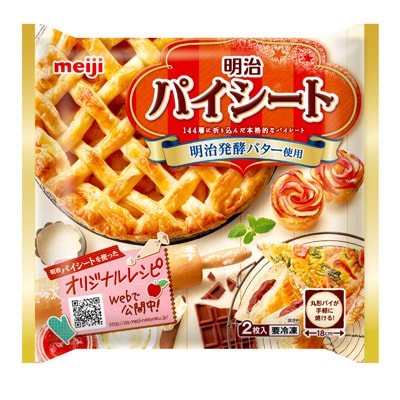 明治パイシート チルド 冷凍食品 株式会社 明治 Meiji Co Ltd