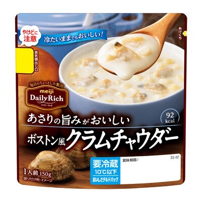 写真:あさりの旨みがおいしいボストン風クラムチャウダー 150g
