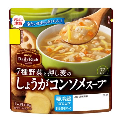 写真:7種野菜と押し麦のしょうがコンソメスープ 150g