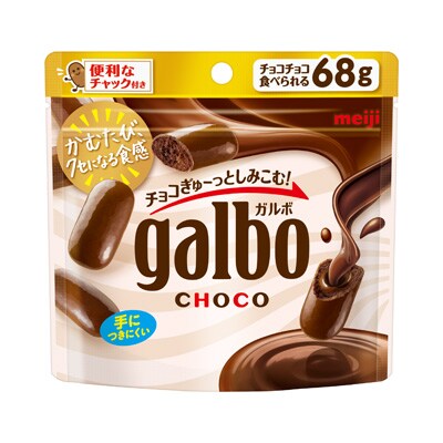 写真:ガルボチョコパウチ 68g