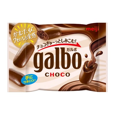 ガルボチョコポケットパック 42g | チョコレート | 株式会社 明治 - Meiji Co., Ltd.