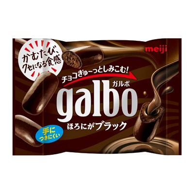 写真:ガルボほろにがブラックポケットパック 44g