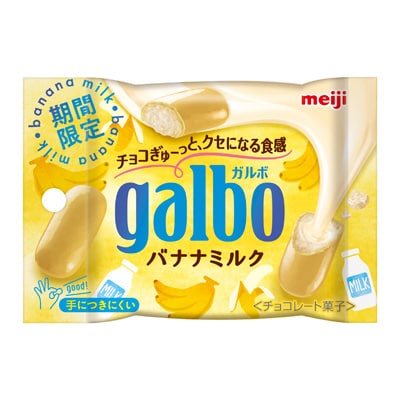 ガルボバナナミルクポケットパック 38g チョコレート 株式会社 明治 Meiji Co Ltd