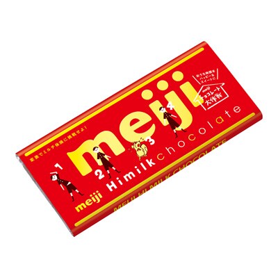 写真:明治ハイミルクチョコレート 50g