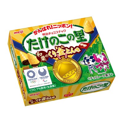 写真:たけのこの里和栗のくり金とん味 61g