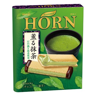 写真:ホルン薫る抹茶 8本