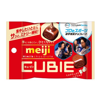 写真:明治ハイミルクチョコレート CUBIE 42g