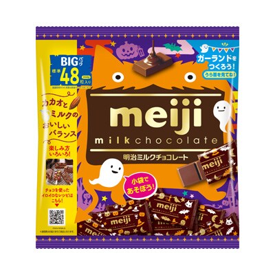 写真:明治ミルクチョコレートビッグパックハロウィン 268g