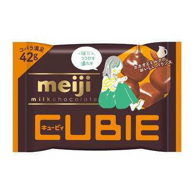 写真:明治ミルクチョコレート CUBIE 42g