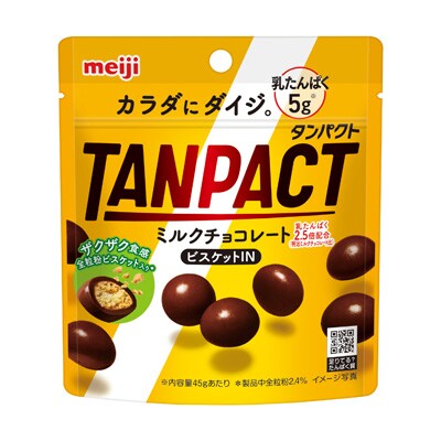 写真:明治TANPACTミルクチョコレートビスケットIN 45g