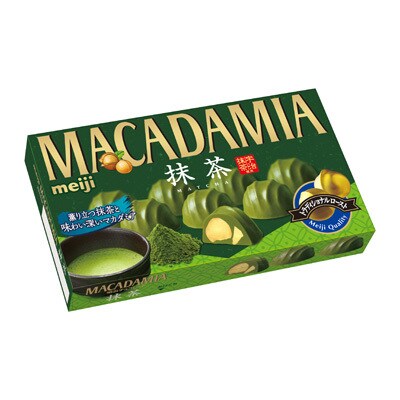 写真:マカダミアチョコレート抹茶 9粒