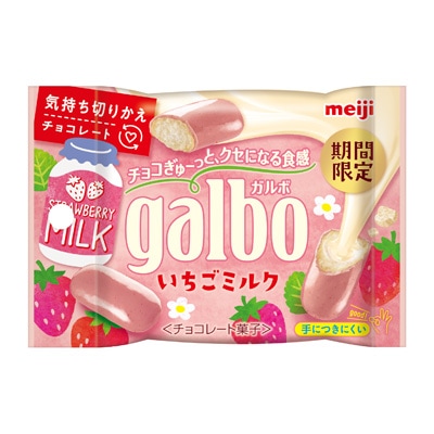 写真:ガルボいちごミルクポケットパック 38g