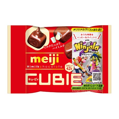 写真:明治ハイミルクチョコレート CUBIE 42g